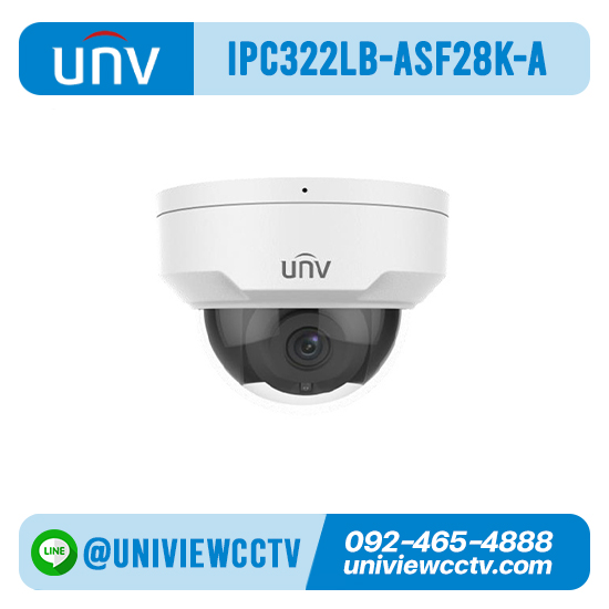 กล้องวงจรปิด UNIVIEW รุ่น IPC322LB-ASF28K-A ความละเอียด 2 ล้านพิกเซล