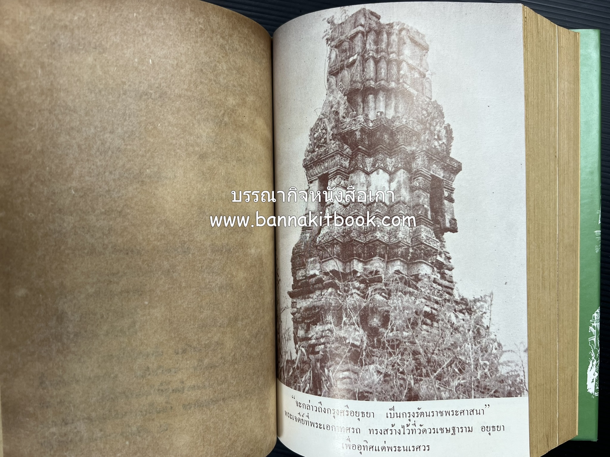 คอคิดขอเขียน ของ ‘กาญจนาคพันธ์ุ’ (ขุนวิจิตรมาตรา) ผู้เขียนหนังสือดีร้อยเล่มที่คนไทยควรอ่าน (2 เล่มครบชุด).