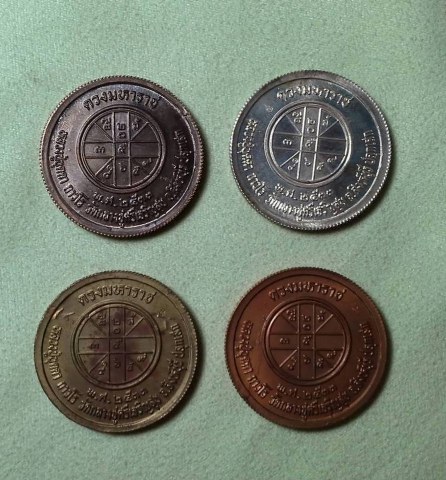 เหรียญ ร.5 หลังดวงมหาราช เนื้อทองแดง หลวงปู่บุดดาฯ เหรียญชุดนี้มี 4 เนื้อได้แก่ เนื้อทองแดง เนื้อทองผสม (เนื้อทองเหลือง) เนื้อนวโลหะ และเนื้อเงิน พ.ศ. 2533
