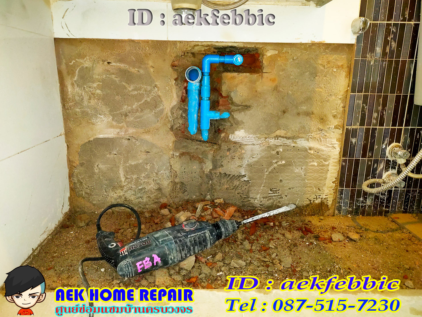 ช่างซ่อมท่อประปา กรุงเทพฯ บางกะปิ เสรีไท รามคำแหง สะพานสูง ห้วยขวาง ดินแดง บางซื่อ จตุจักร วัฒนา เอกมัย ทองหล่อ พระราม9