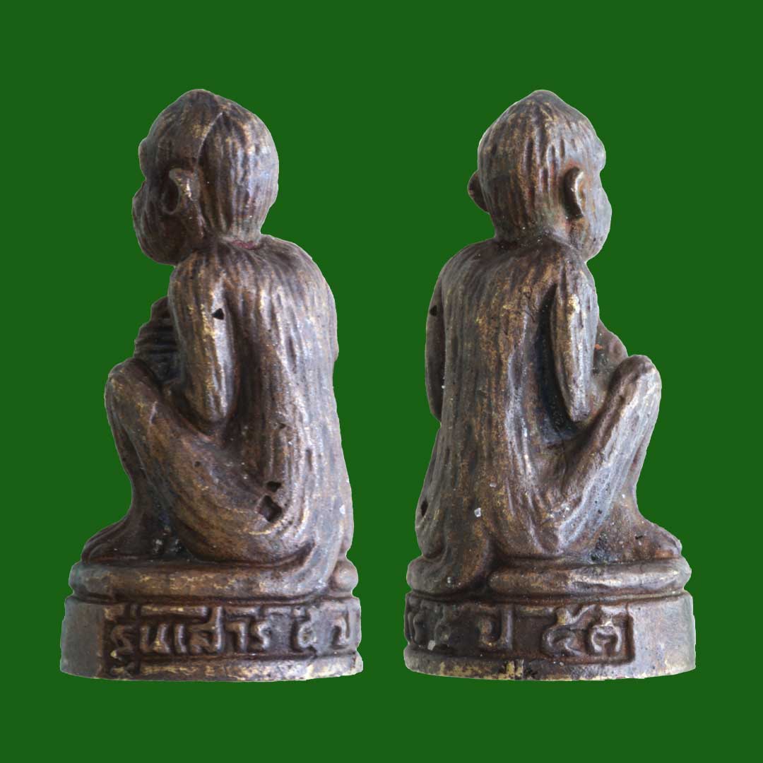 ลิงจับหลัก หลวงพ่อดิ่ง วัดบางวัว รุ่นเสาร์ 5 ปี2553