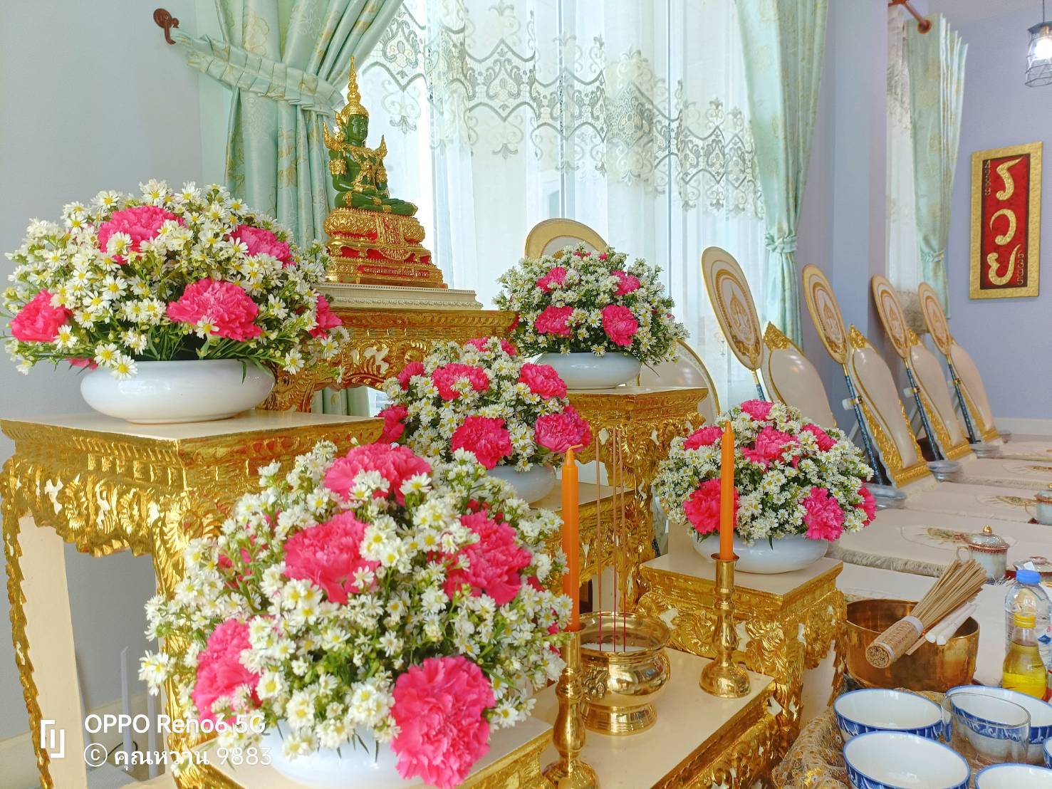จัดพิธีสงฆ์