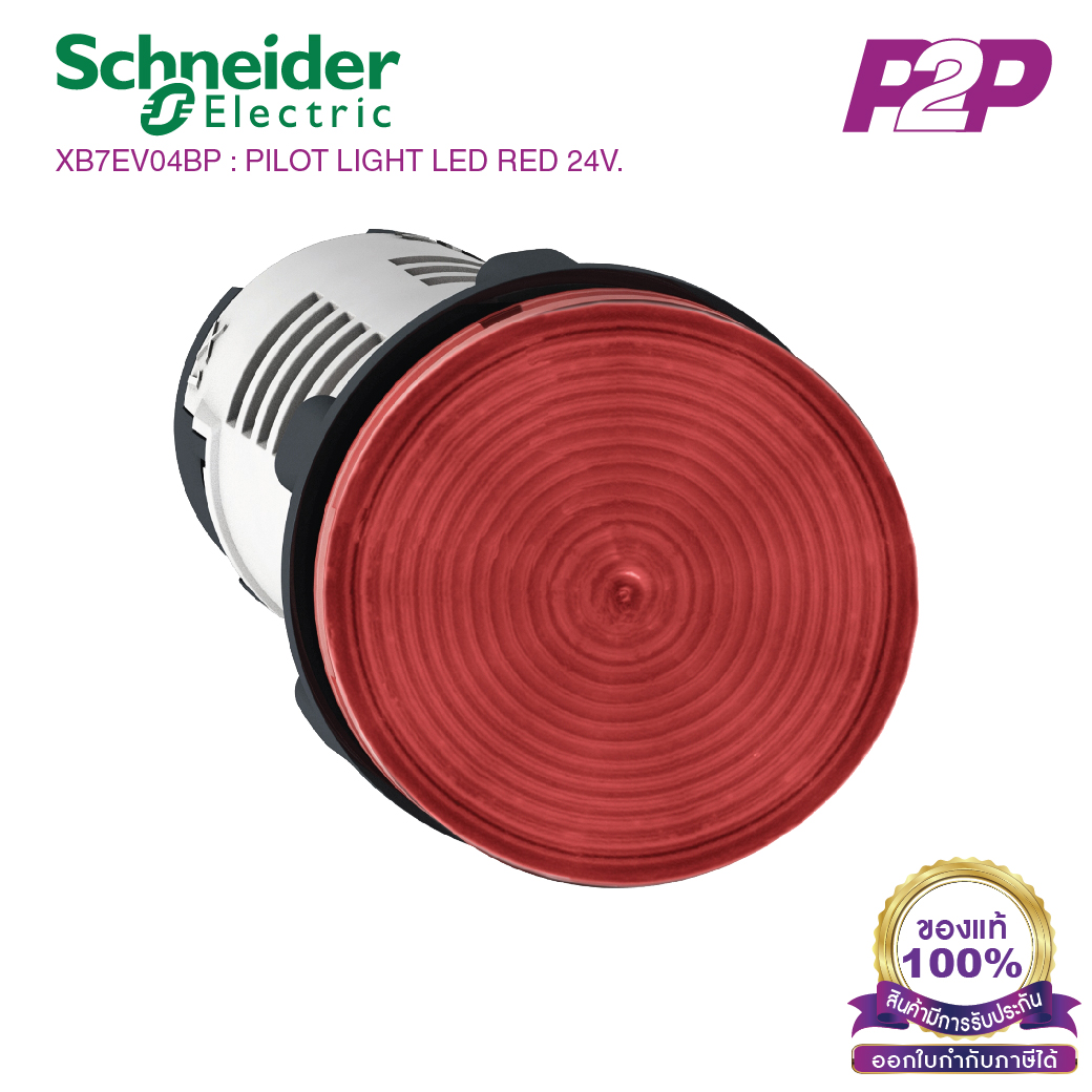 XB7EV04BP : ไพล็อตแลมป์ แบบ LED, Ø22mm, แบบพลาสติก, สีแดง, 24VAC/DC- Schneider Electric - Pilot Lights / Pilot Lamps by pik2pak.com