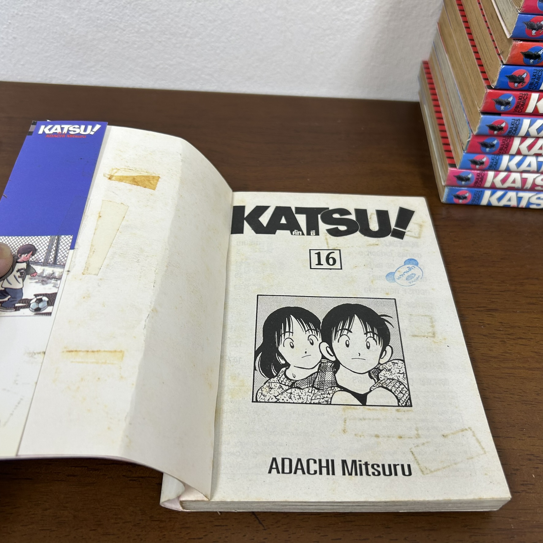 [MANGA] KATSU คัทซึ! เล่ม 1-16 จบ ... ADACHI MITSURU (มือสอง) มังงะ การ์ตูน
