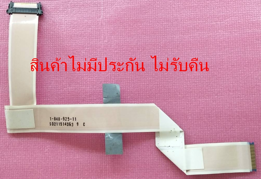 สายแพ SONY(โซนี่) อะไหล่แท้/มือสองพร้อมใช้งาน ใช้กับรุ่น KD-43X8300C