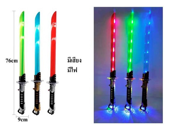 6888-1 ดาบมีเสียงมีไฟ