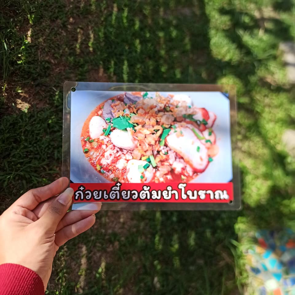 ป้ายเมนูสำเร็จรูป A5 - 5 แผ่น | ก๋วยเตี๋ยวต้มยำโบราณ, เย็นตาโฟ, ลูกชิ้นน้ำใส, ข้าวหมูแดง, บะหมี่เกี๊ยวหมูแดง | เมนูชัดเจน พร้อมใช้งาน เพิ่มยอดขาย