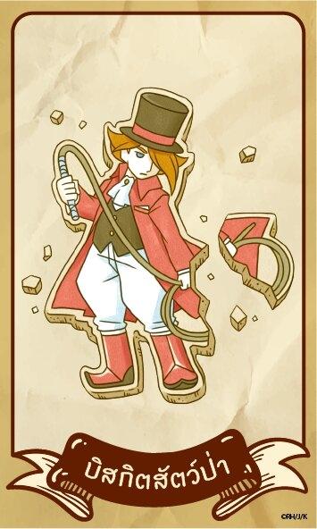 (หนังสือใหม่) เซนิเท็นโด ร้านลึกลับกับขนมวิเศษ เล่ม 1 ตอนของนำโชค ของเบนิโกะ BY HIROSHIMA REIKO (ปกอ่อน)