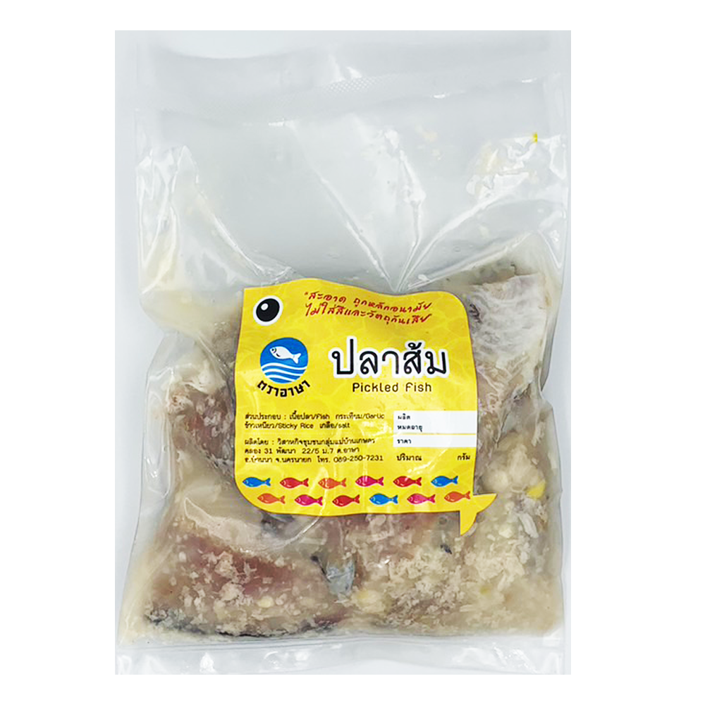 ปลาส้ม ตราอาษา