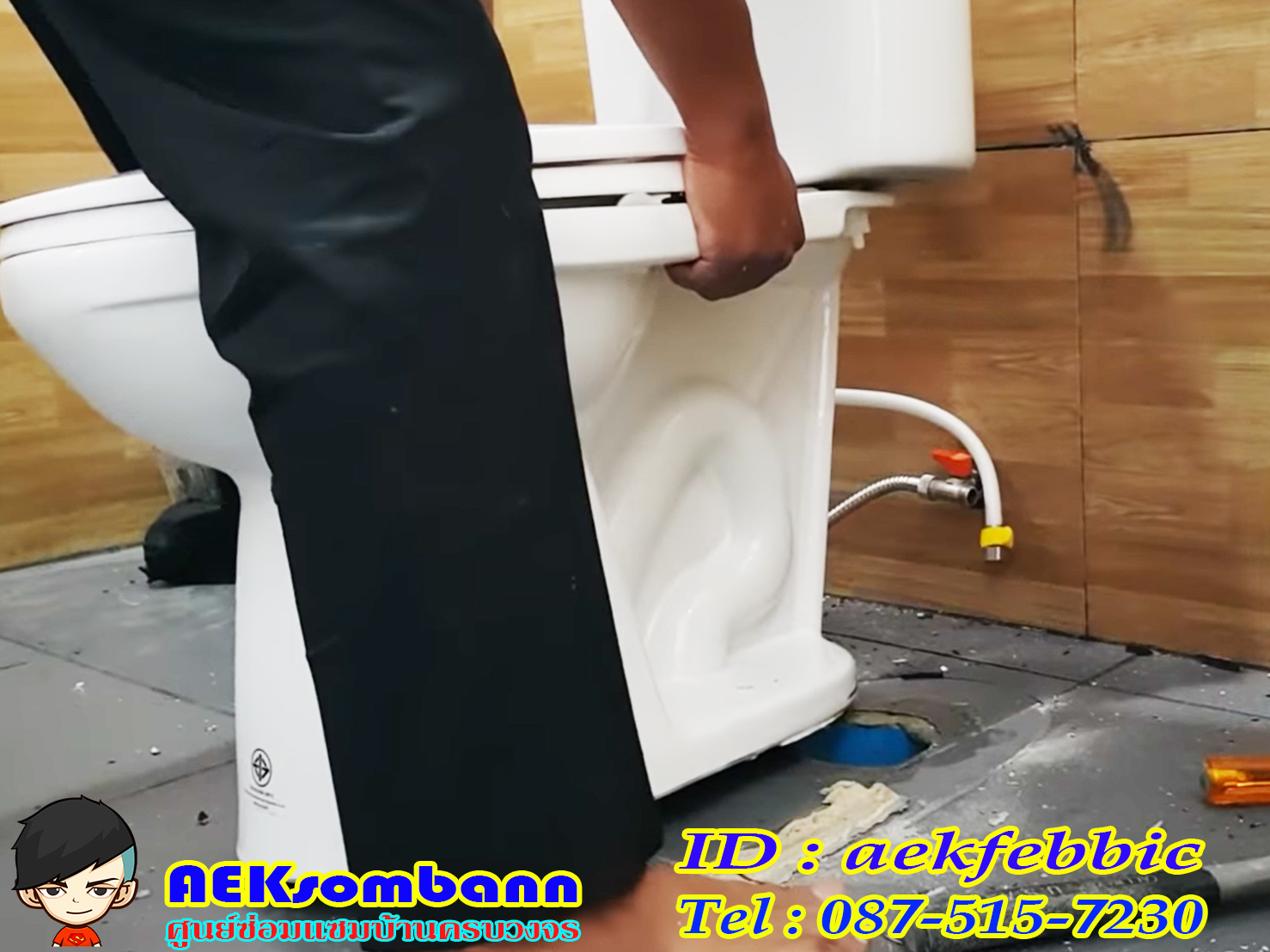 รับติดตั้งสุขภัณฑ์ กรุงเทพฯ บางกะปิ เสรีไท รามคำแหง สะพานสูง ห้วยขวาง ดินแดง บางซื่อ จตุจักร วัฒนา เอกมัย ทองหล่อ พระราม9