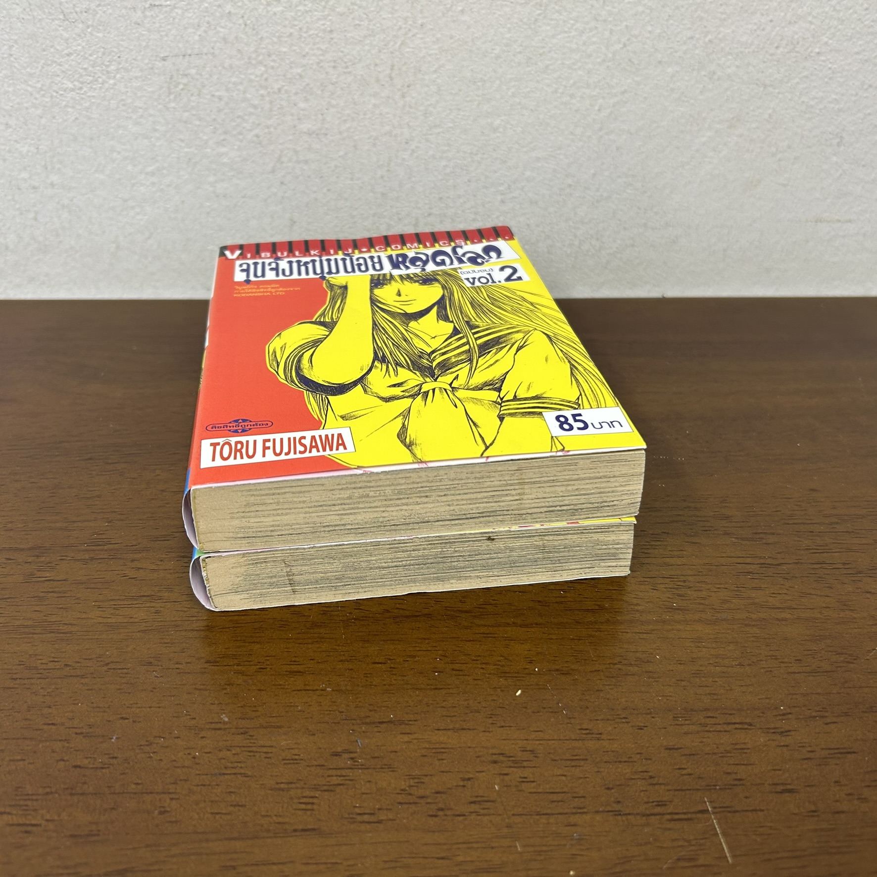 [MANGA] จุนจังหนุ่มน้อยหลุดโลก 1-2 จบ ... Toru Fujisawa (มือสอง) มังงะ การ์ตูน