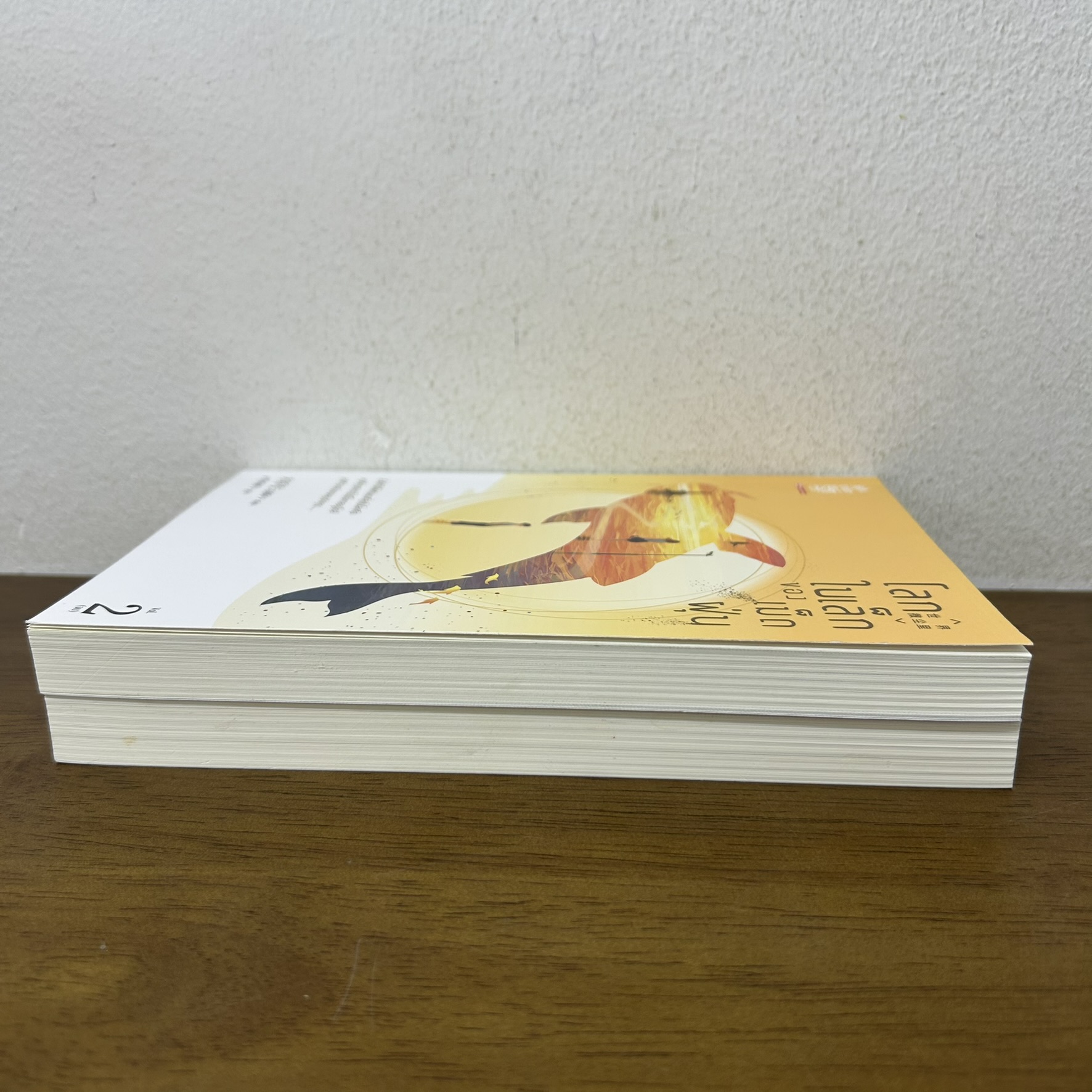 ชุด โลกใบเล็กของเม็ดฝุ่น เล่ม 1-2 จบ ครบชุด ... มู่ฝูเซิง เขียน (มือสอง) นิยาย แปลจีน SIAM INTER