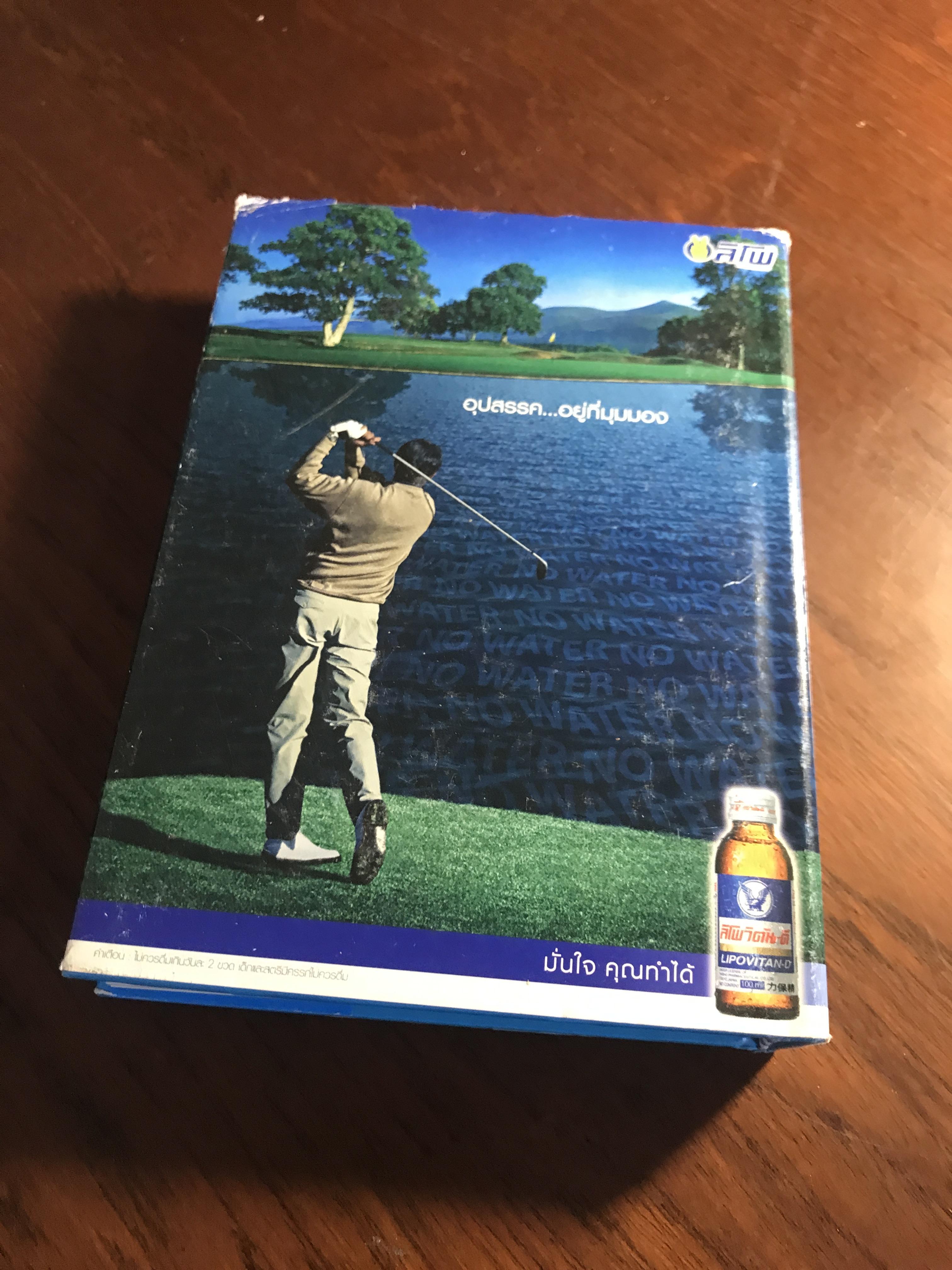 กอล์ฟ กูรู เล่ม 3 ผู้เขียน: พิษณุ นิลกลัด สำนักพิมพ์: สปอร์ต ทิปส์ ➡️ FTN1