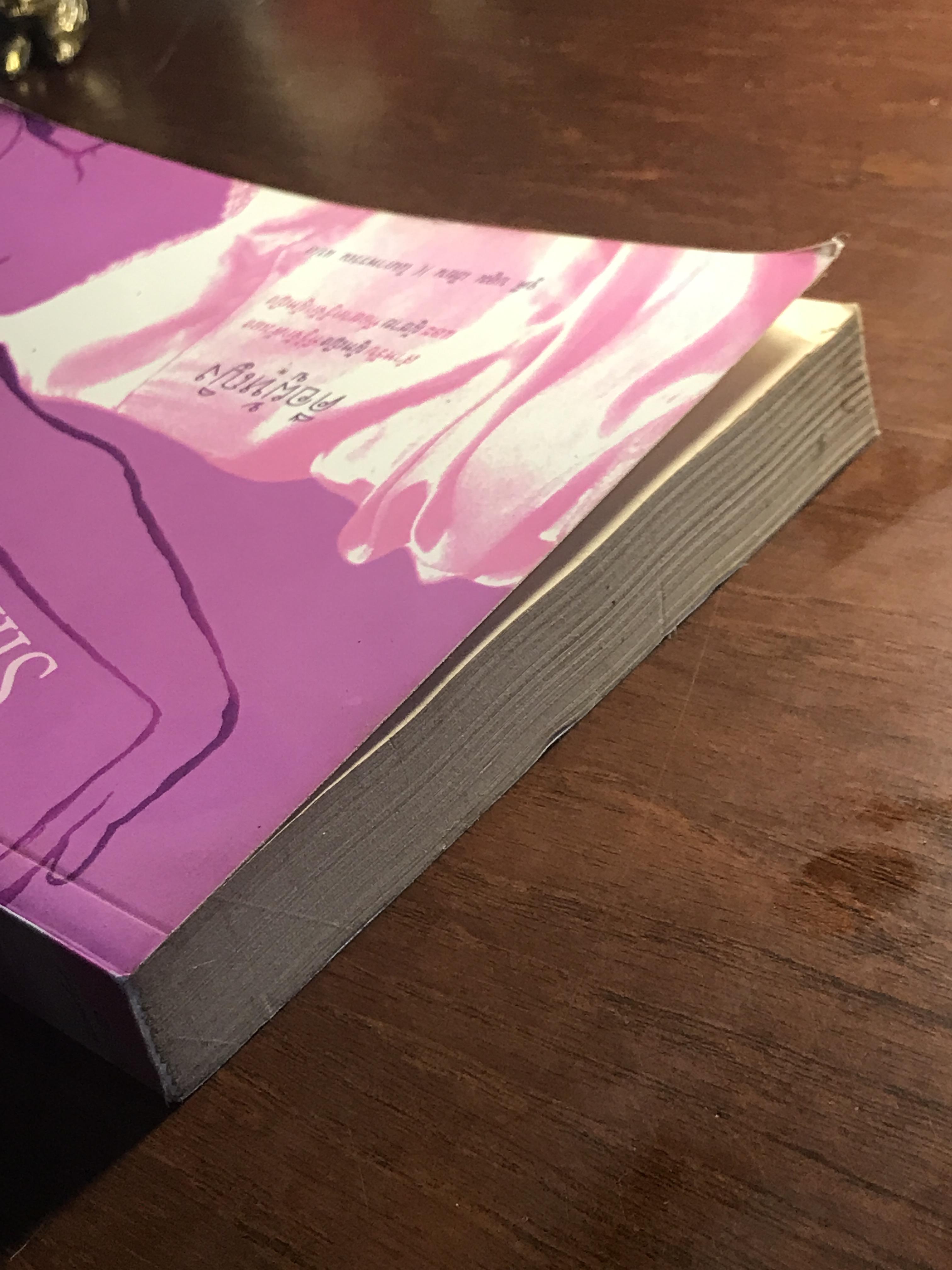 คือผู้หญิง ผู้เขียน Judy Blume ผู้แปล โสภาพรรณ แพรวสำนักพิมพ์ | H11