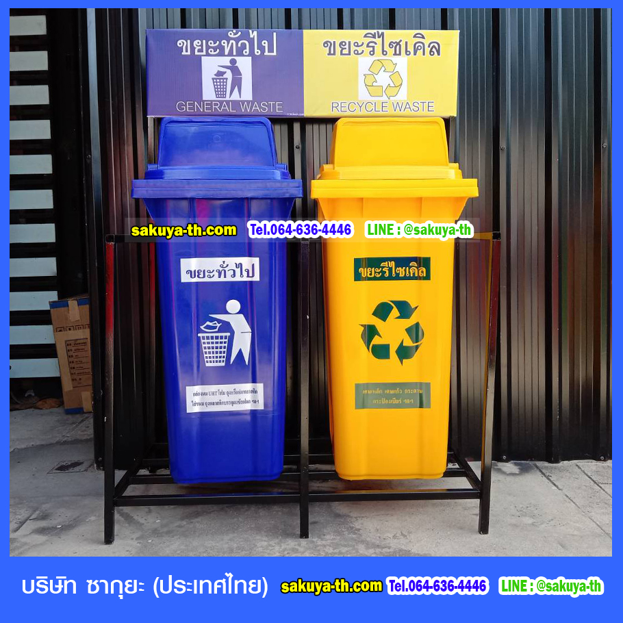 แท่นวางถังขยะ กทม. 240 ลิตร ขนาด 2 ช่อง มีป้ายแผงหลัง