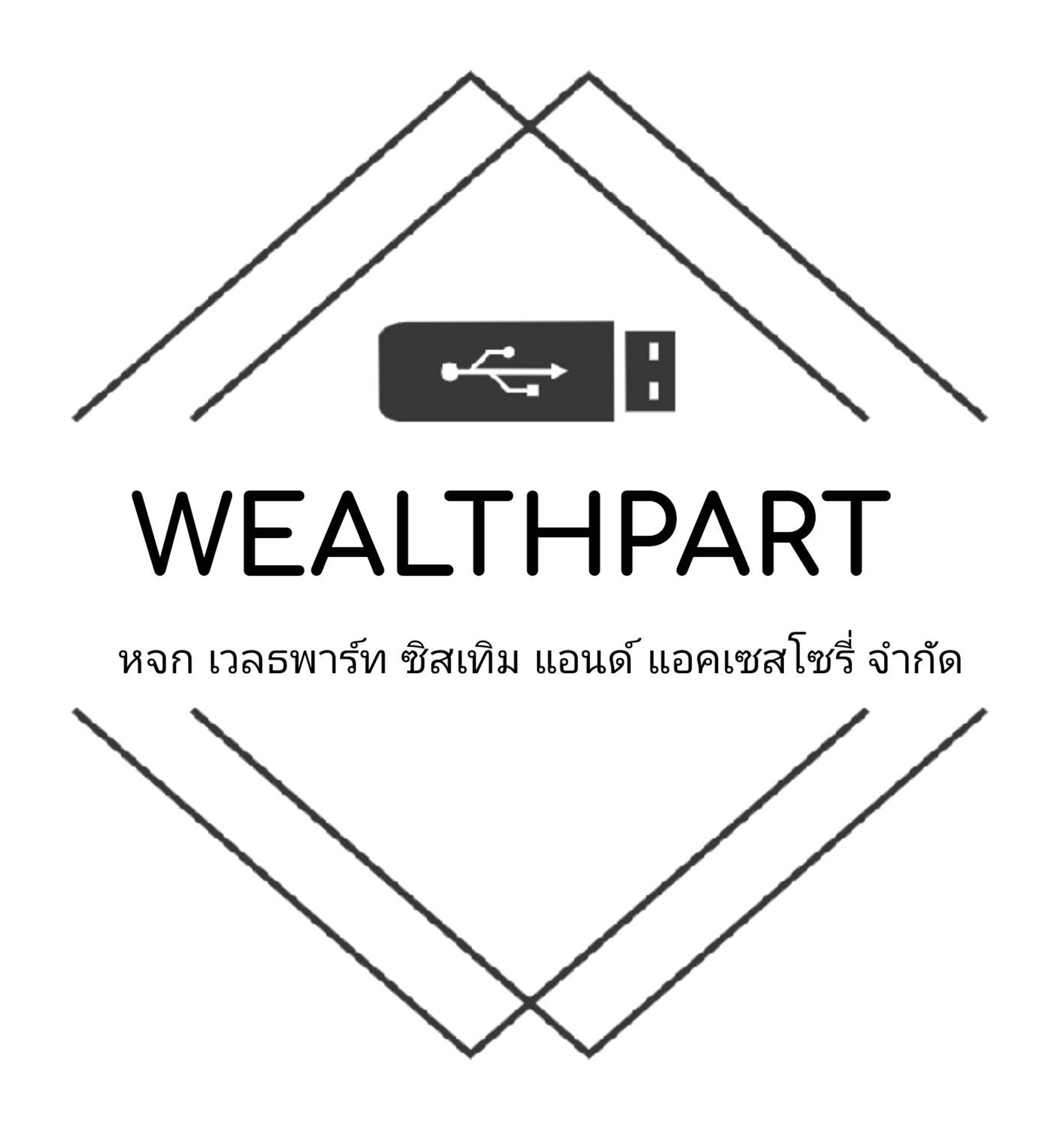 wealth part system and accessories