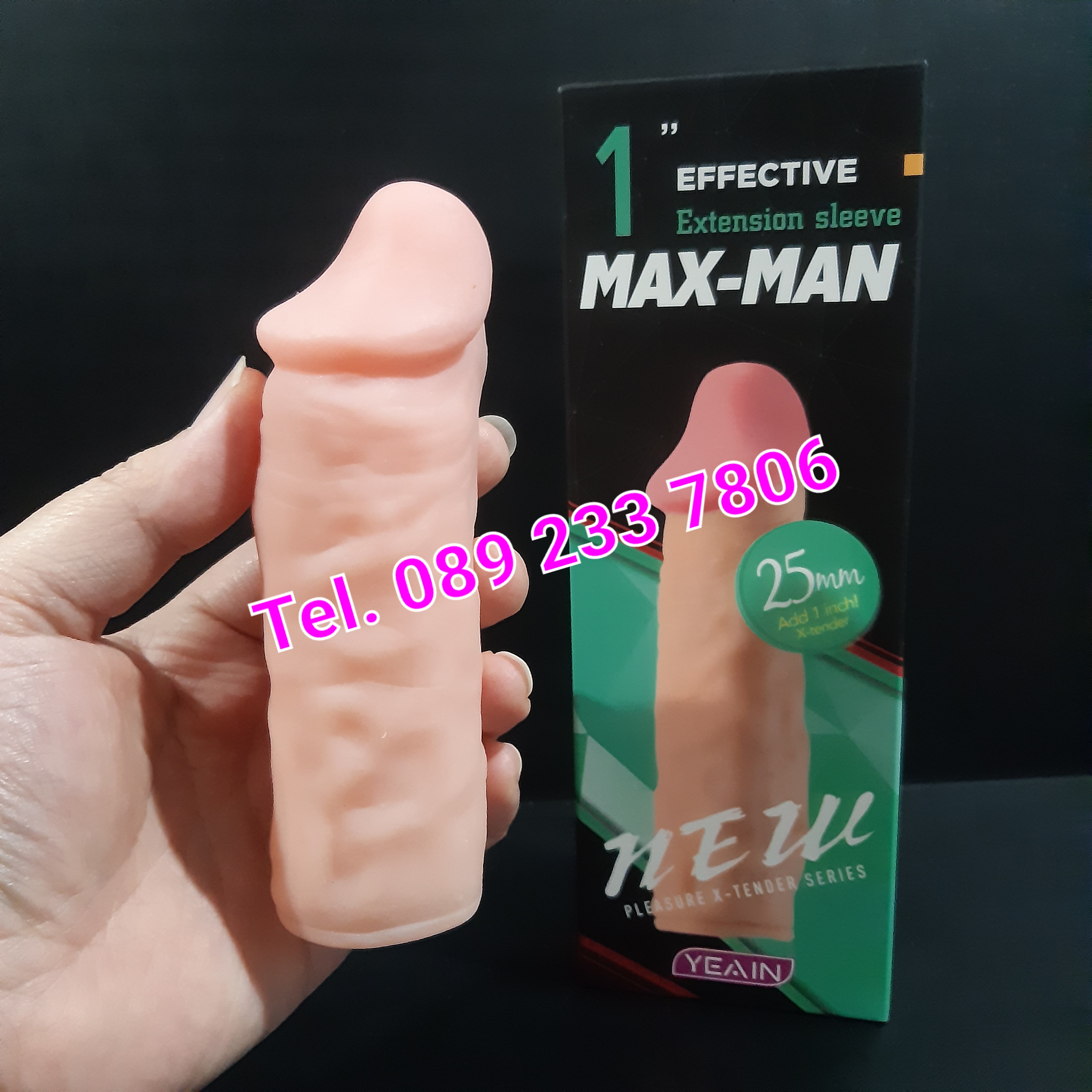 ปลอกสวมเพิ่มขนาดชาย รหัส CX133