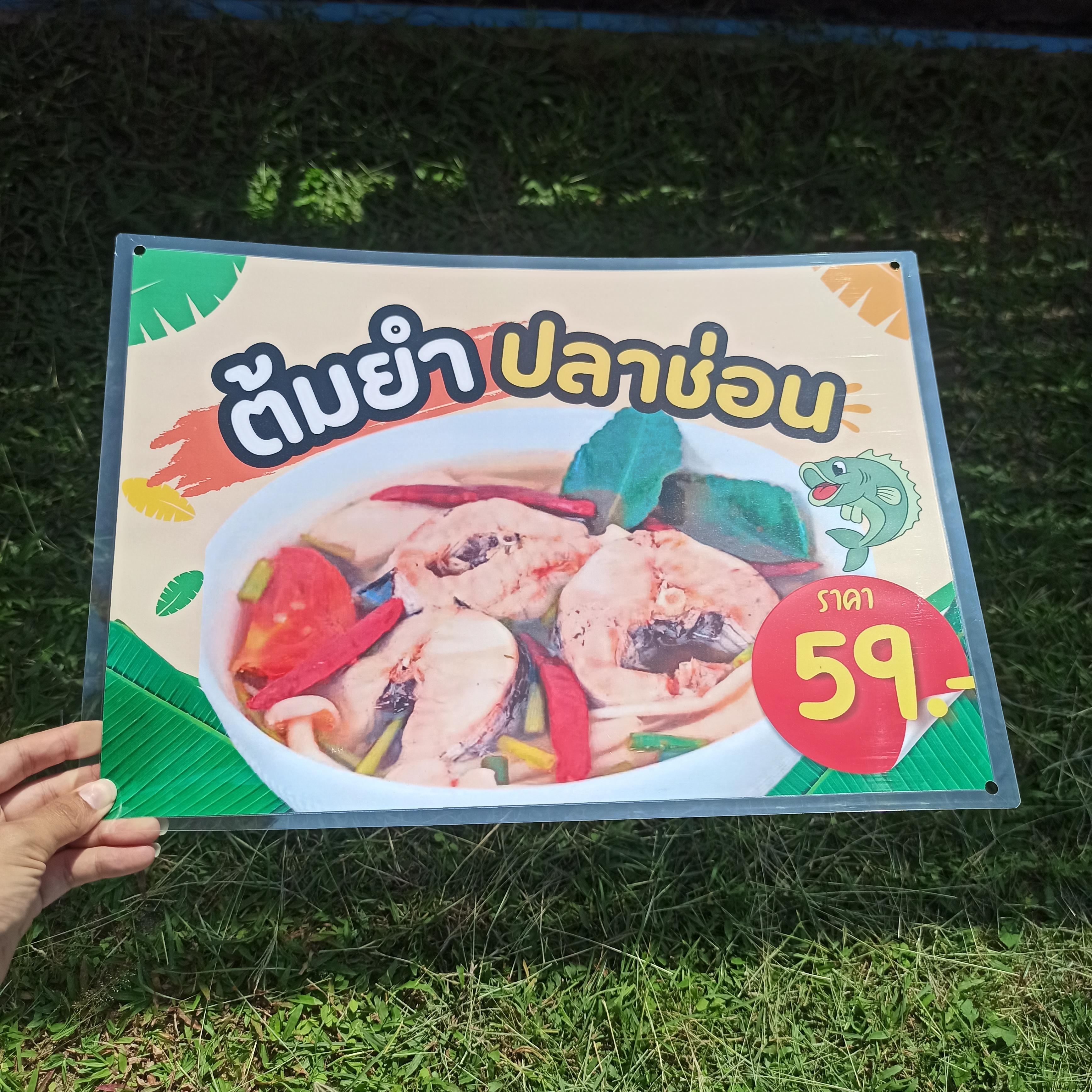 ชุดป้ายเมนูอาหารจานด่วน A3 เจาะรูพร้อมห่วง 6 แผ่น | กะเพรากบ, ต้มยำ, ยำ, สามชั้นคั่วเกลือ, ผัดเผ็ดหมูป่า | รหัส 3960