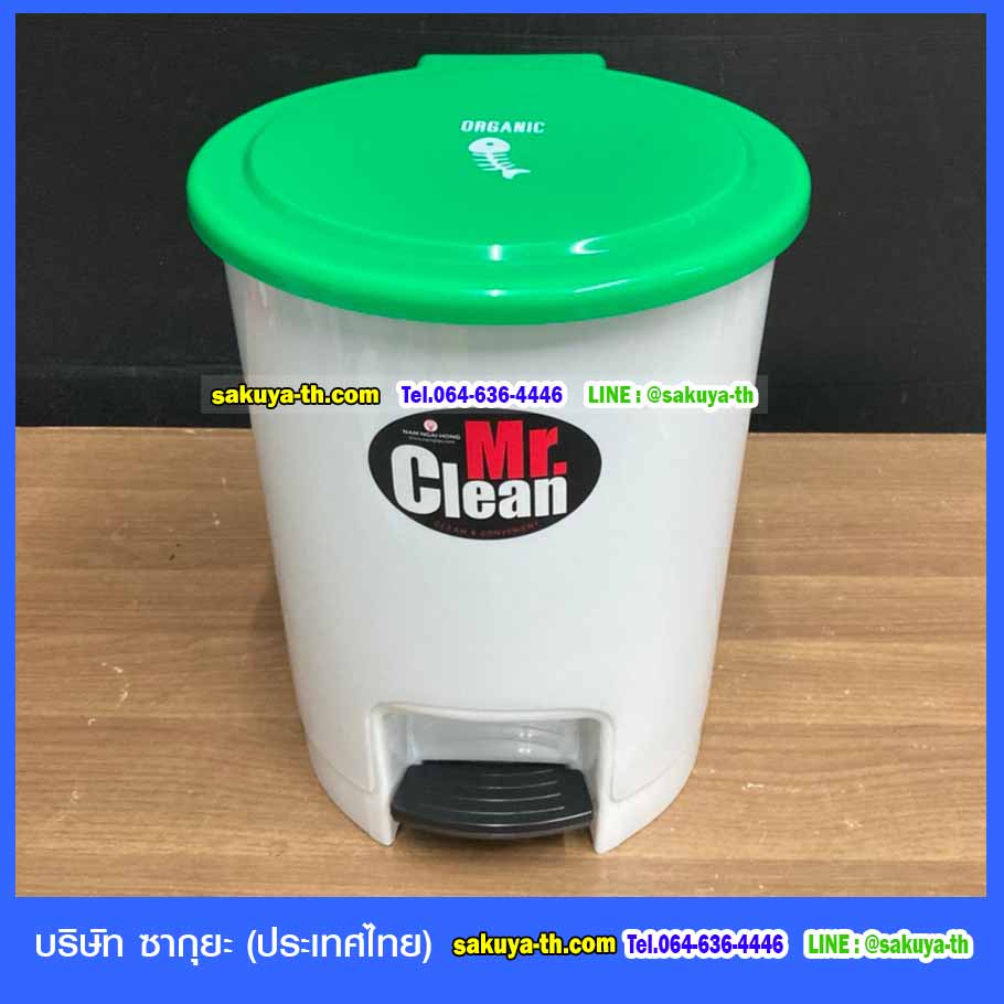 ถังขยะแยกประเภท เท้าเหยียบ ทรงกลม 12 ลิตร