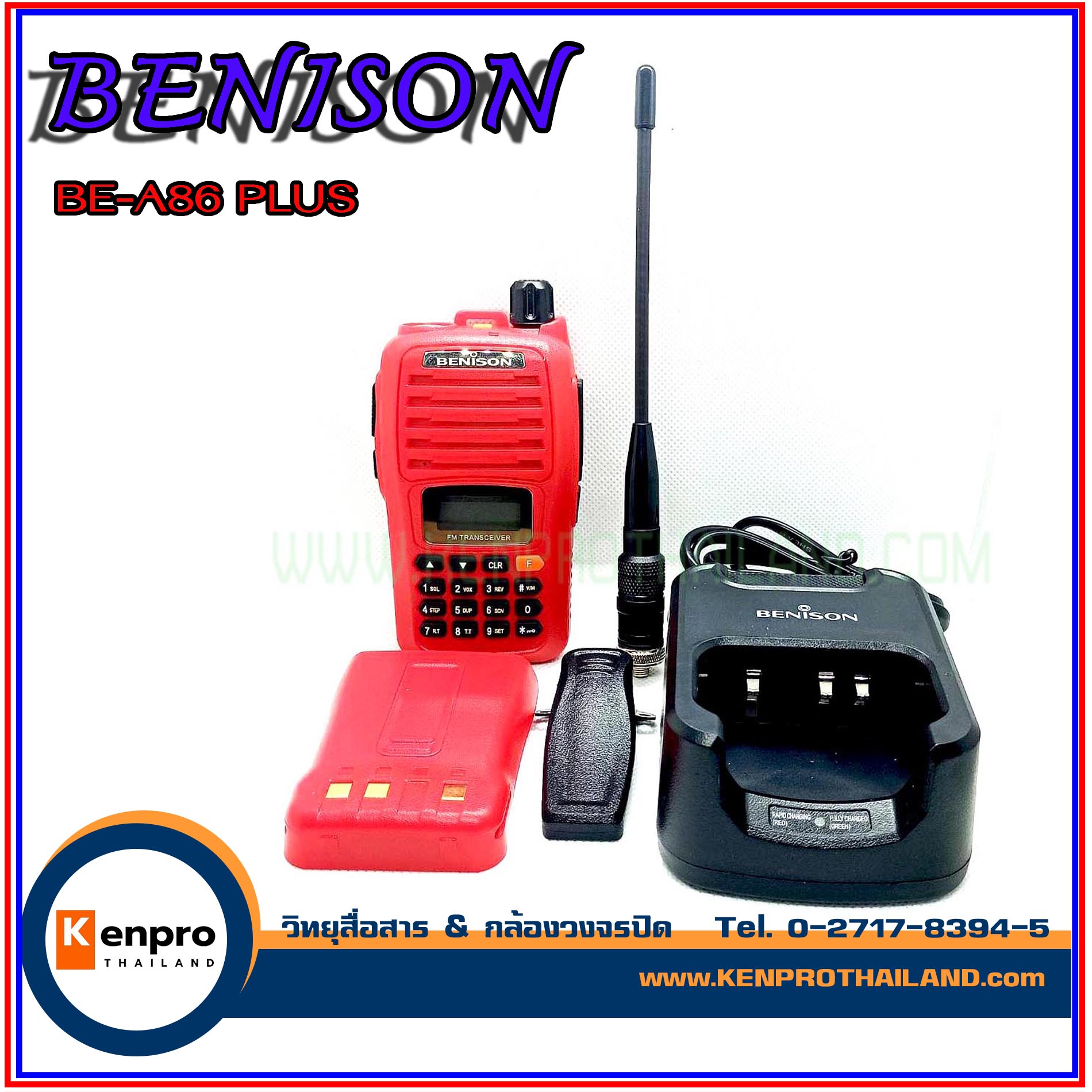 วิทยุสื่อสาร BENISON New 160 CH A86-S Plus ของแท้