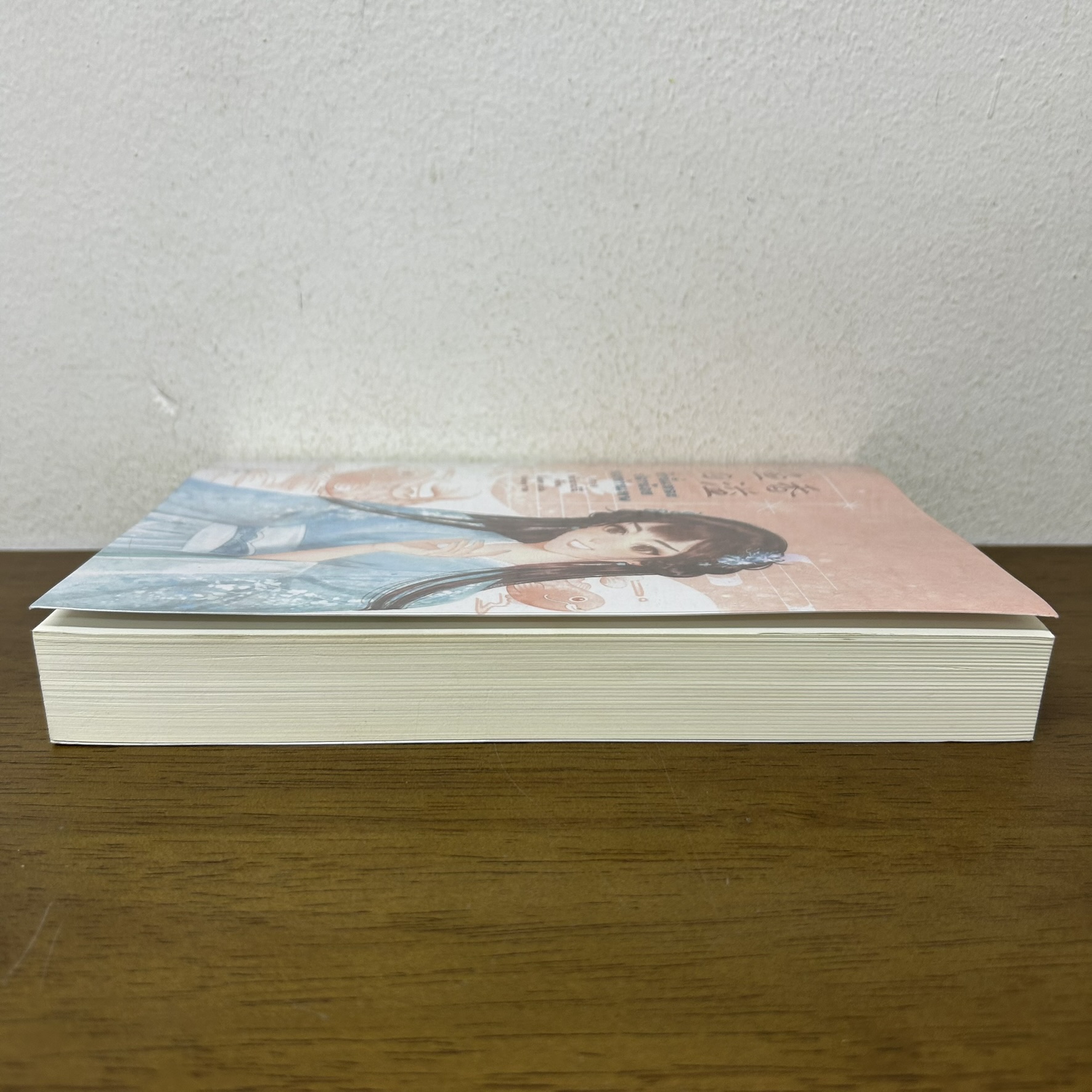 ข้านี่แหละปลาน้อยของท่านเทพ ... หมั่วฉาฉวี่ฉี (มือสอง) นิยาย แปลจีน นิยายรัก อรุณ