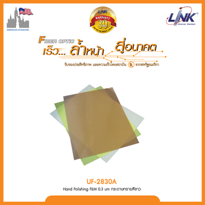 Hand Polishing FILM 0.3 um กระดาษทรายสีขาว