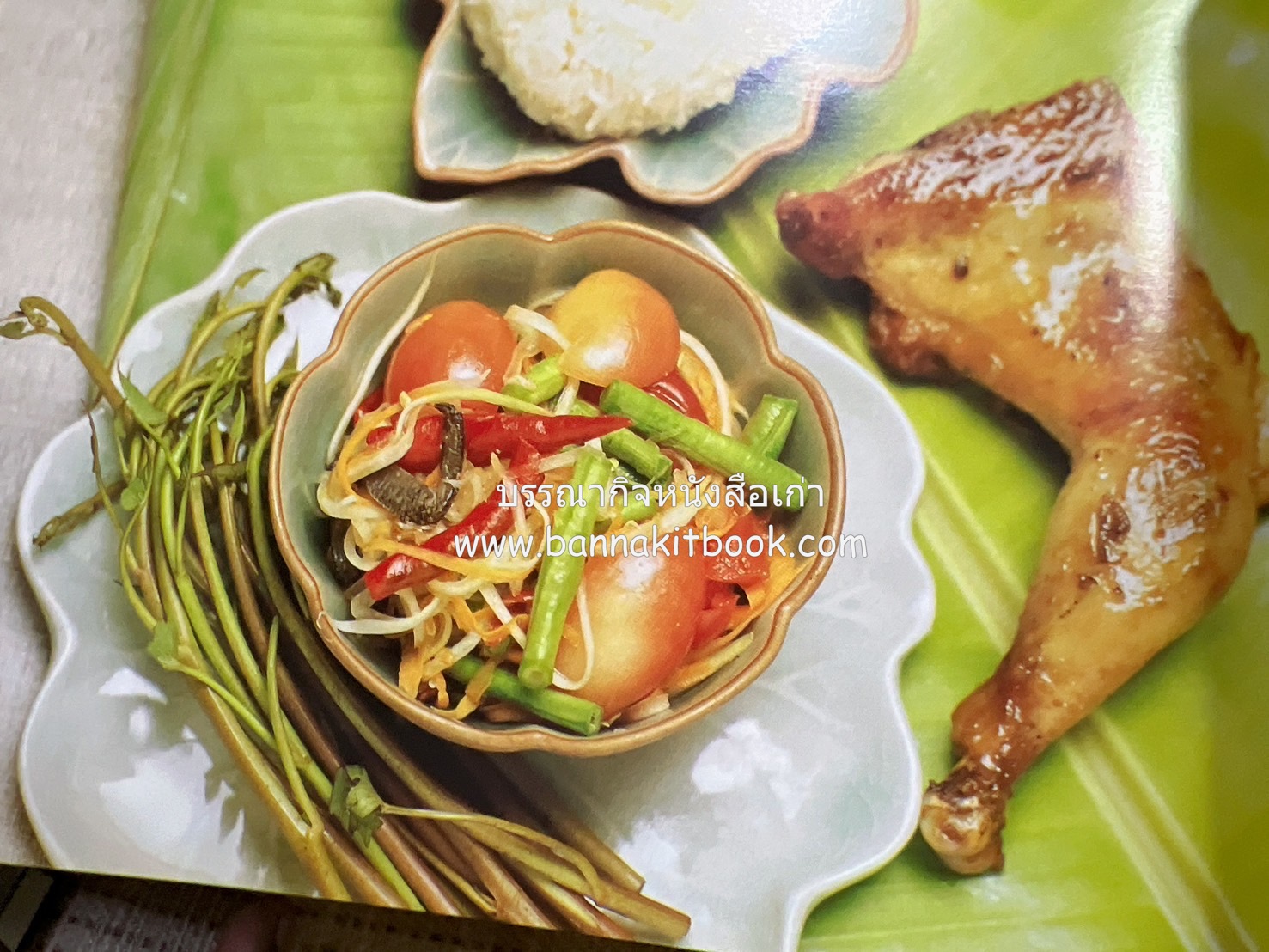 84 เมนูน้ำพริก ผัก รักษ์สุขภาพ และกินตามแม่ (2 เล่มชุด).