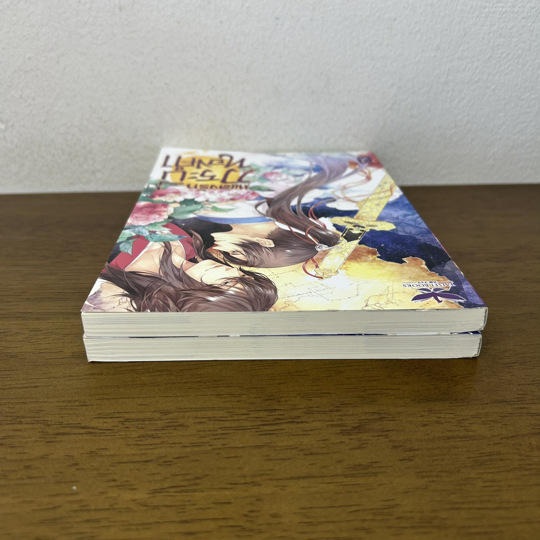 [YAOI] เพลงรักกระบี่ทองคำ เล่ม 1-2 จบ ครบชุด ... คุ่นคุ่น (มือสอง) นิยายวาย วายแปล Taisei