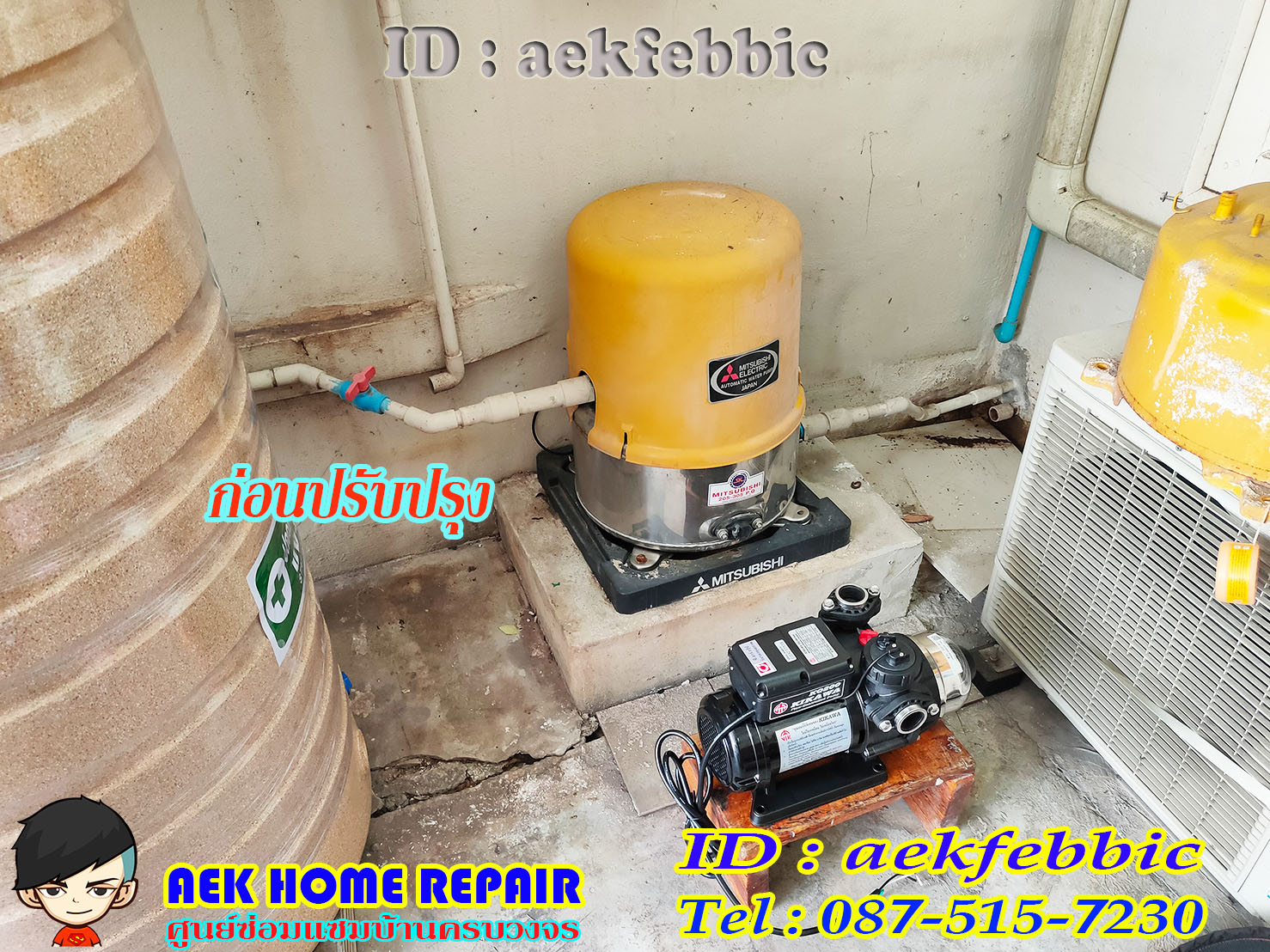 ช่างติดตั้งปั๊มน้ำ ย้ายปั๊ม บางเขน สายไหม คันนายาว บึงกุ่ม คลองสามวา หลักสี่ ลาดพร้าว บางกะปิ ดอนเมือง วังทองหลาง มีนบุรี ห้วยขวาง