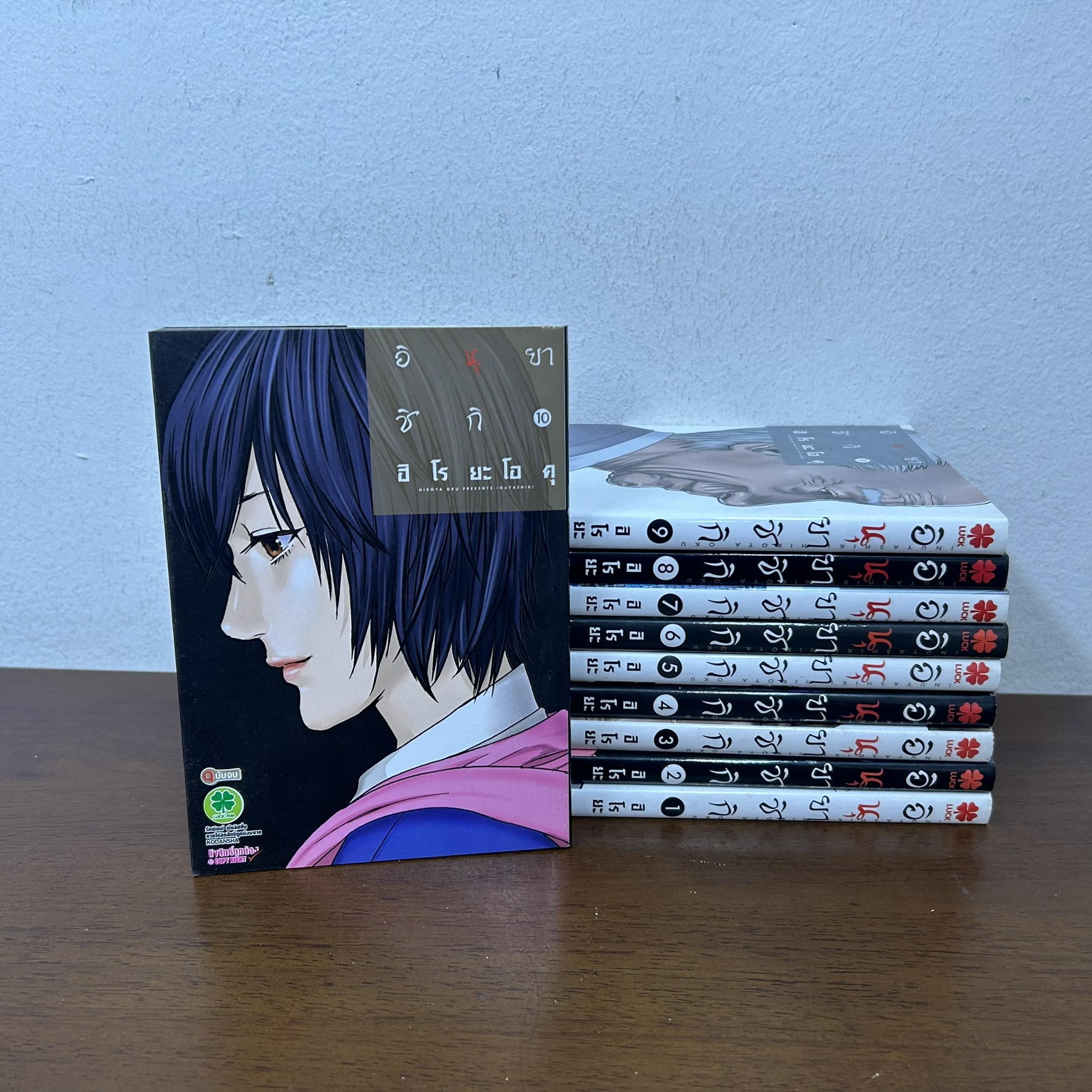 [MANGA] อินุยาชิกิ Inuyashiki Last Hero เล่ม 1-10 จบ ครบชุด ... Hiroya Oku เขียน (มือสอง) มังงะ การ์ตูน luckpim