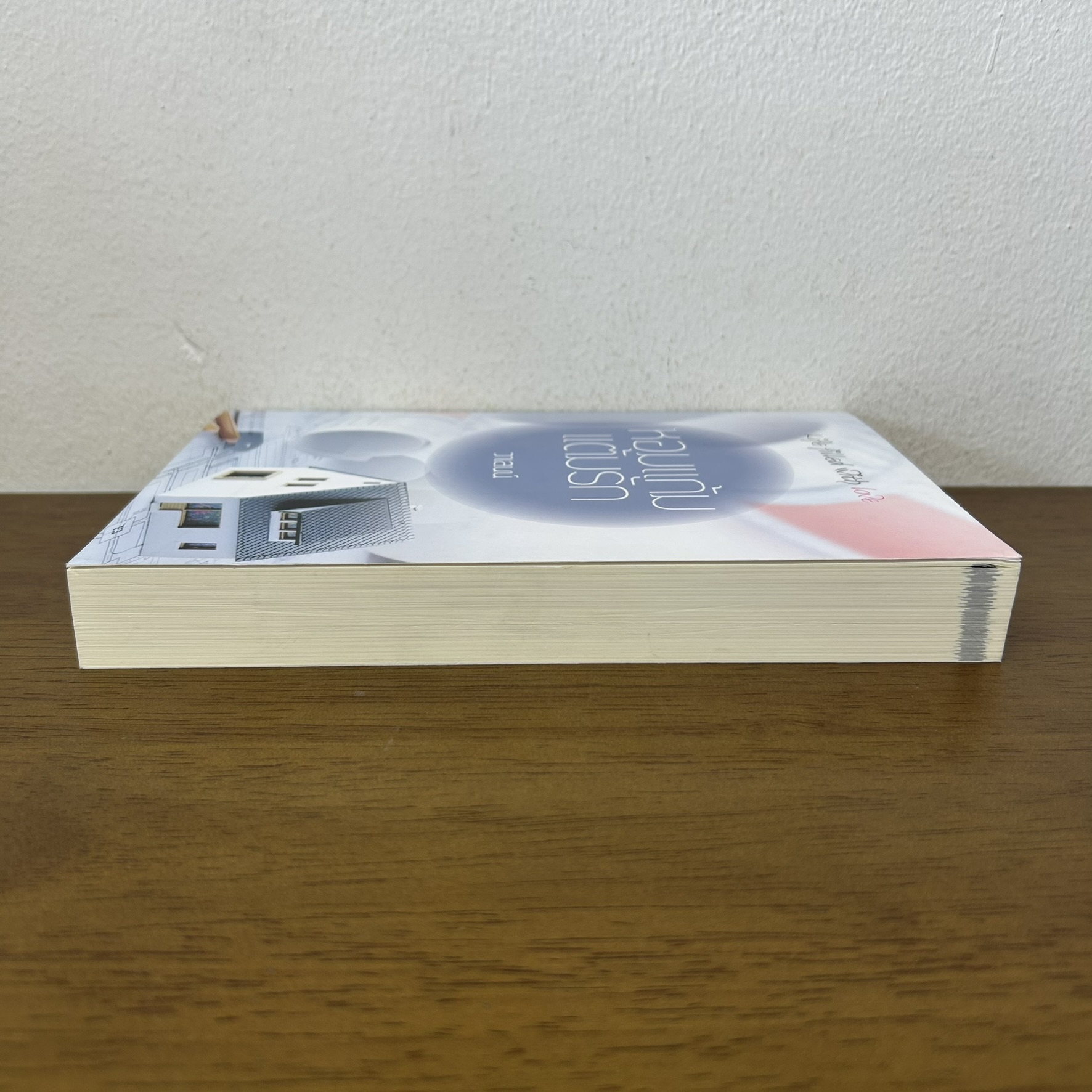 หอมแก้มแต้มรัก ... วาเลนน์ (มือสอง) นิยาย โรแมนติก ทำมือ