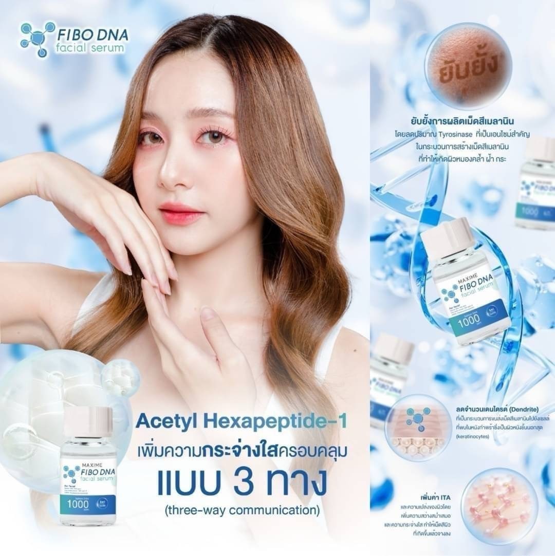 Fibo DNA facial serum 5ml