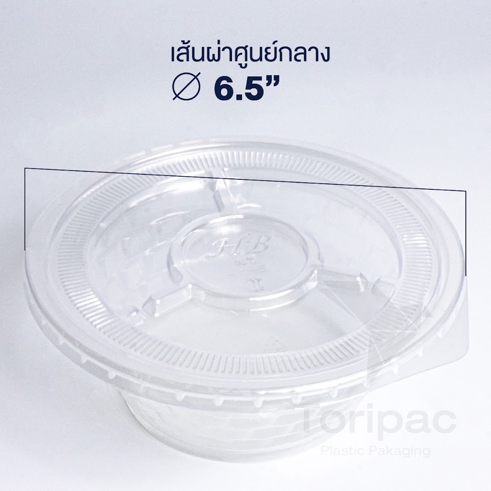 ชามพลาสติก ชามใส เบอร์ 45 ชามก๋วยเตี๋ยว ชาม พร้อมฝาปิดและเฉพาะชาม Food grade (50ชุด/แพ็ค)