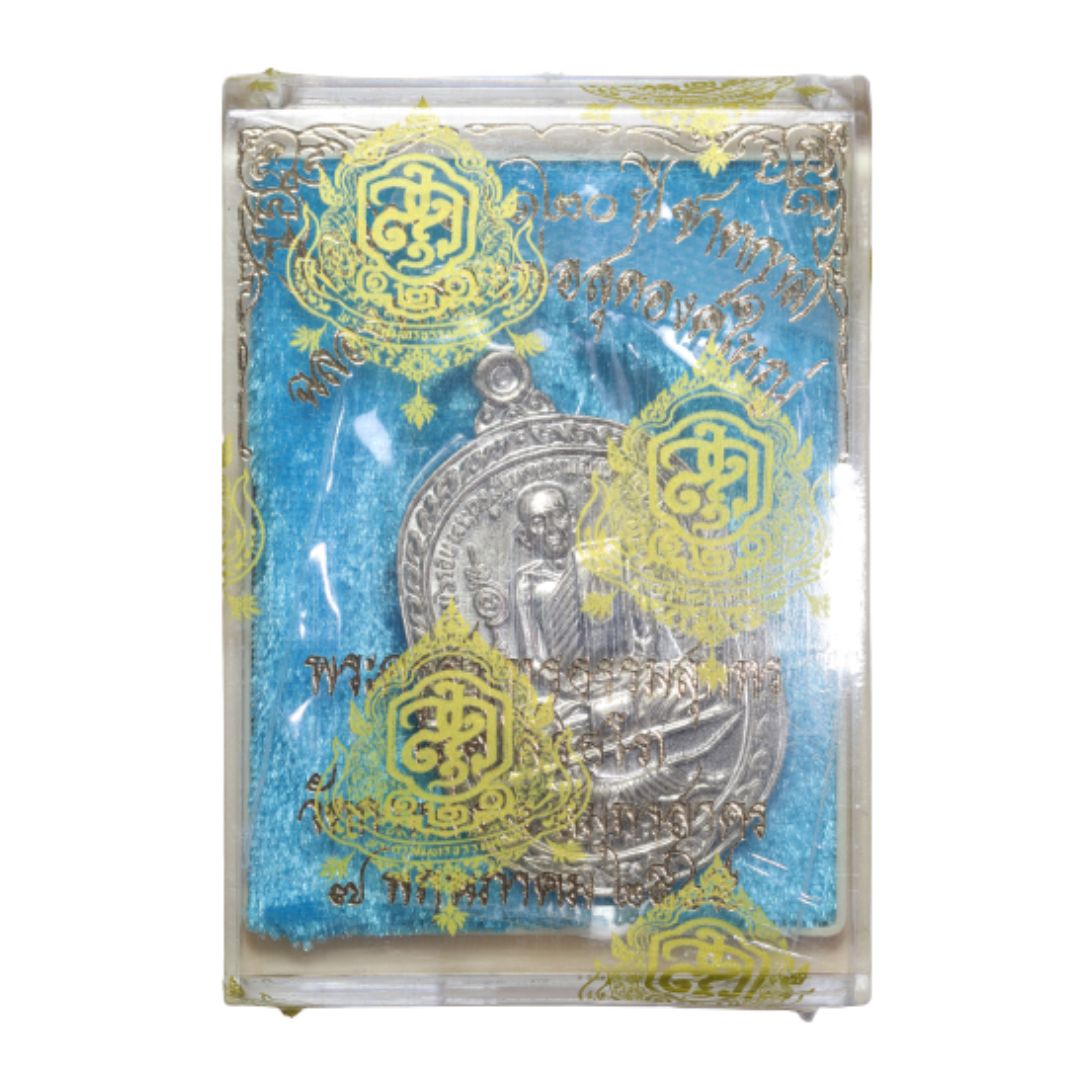 เหรียญเสือเผ่น3 หลวงพ่อสุด วัดกาหลง ปี2565 เนื้ออัลปาก้า ยังไม่แกะซีล ลุ้นเลขสวย