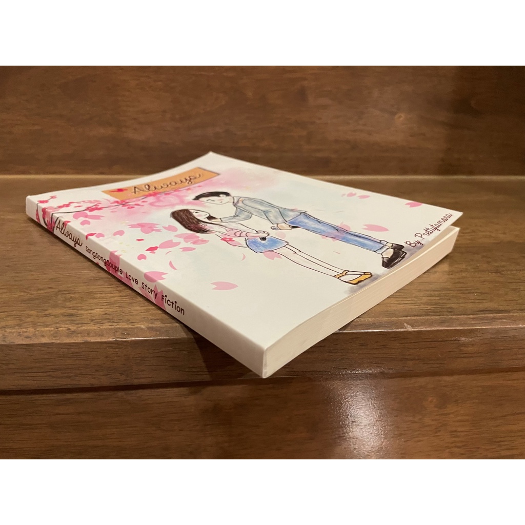 [FAN FICTION] Always - SongSongCouple Love Story Fiction ... Prettytamora เขียน (มือสอง) แฟนฟิค