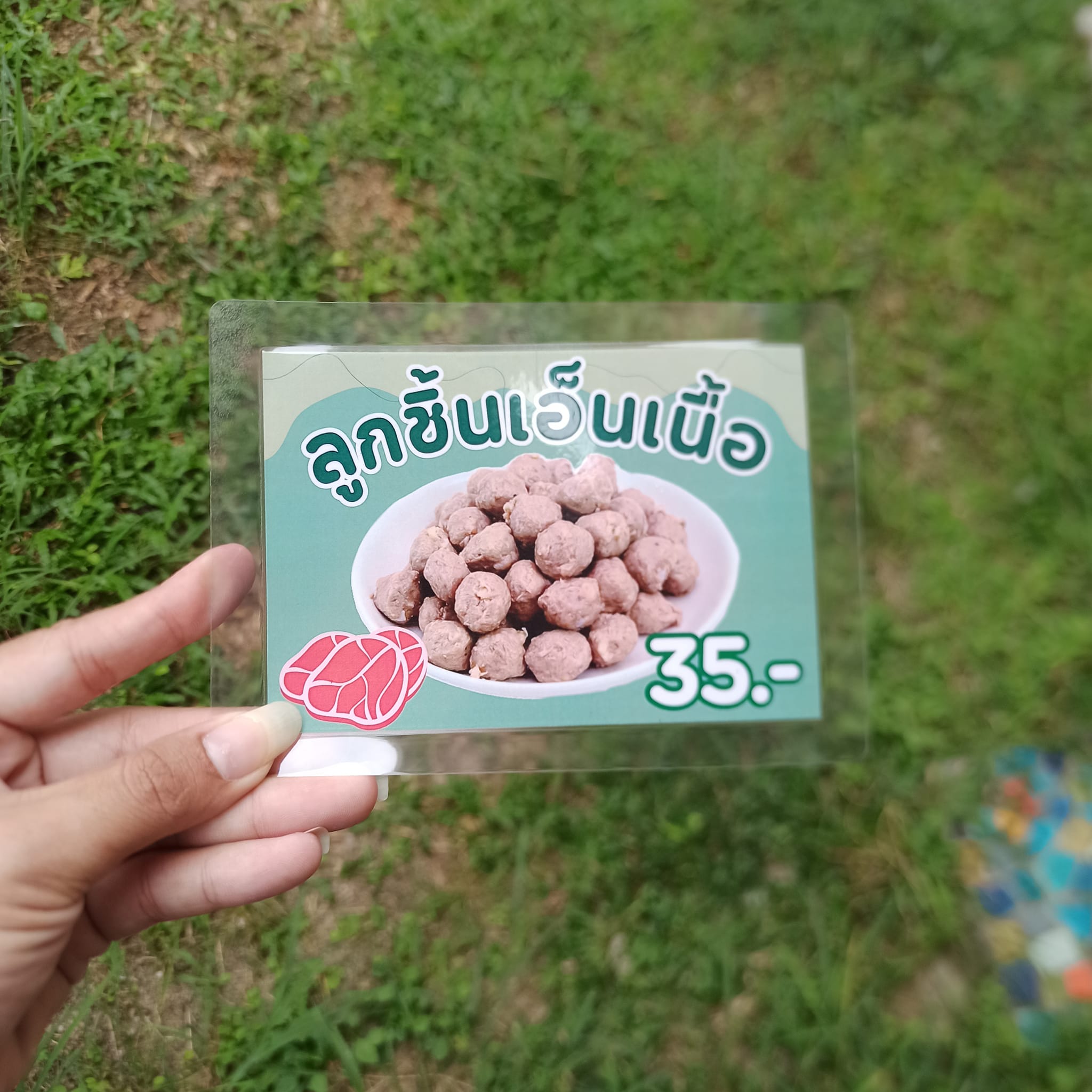 ป้ายเมนูสำเร็จรูป A6 - 4 แผ่น | ลูกชิ้นหมู, ลูกชิ้นเนื้อ, ลูกชิ้นเอ็นเนื้อ, ลูกชิ้นเอ็นหมู | เมนูชัด ขายดี พร้อมใช้งาน
