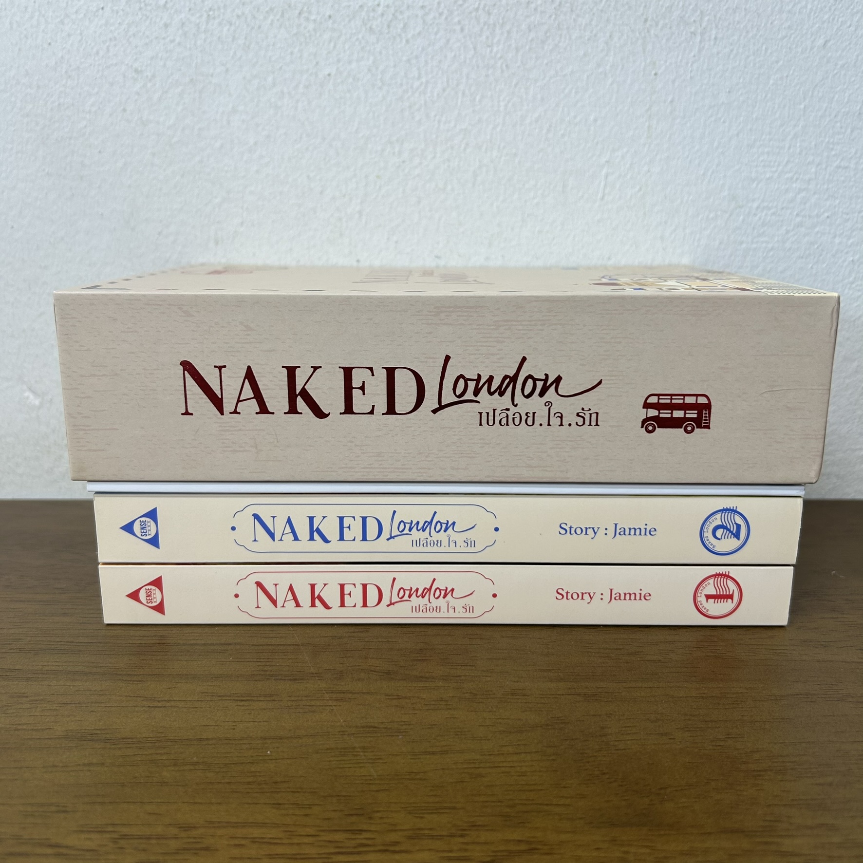 [YAOI] BOXSET Naked london เปลือยใจรัก เล่ม 1-2 จบ+เล่มพิเศษ ... Jamie (มือสอง) นิยายวาย SENSE
