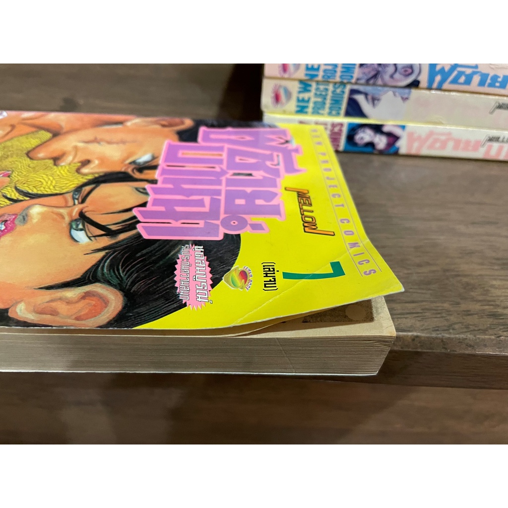 [MANGA] ผู้ชายบานฉ่ำ Mellow 1-7 จบ ครบชุด ... Kasahara Rin (มือสอง) การ์ตูน มังงะ