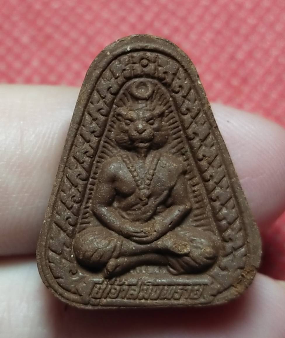 ปู่เจ้าสมิงพราย เนื้อว่าน พิมพ์เล็ก (รุ่นประสบการณ์) หลวงพ่อสมนึก วัดหรงบน จ.นครศรีธรรมราช ปี 2556 (เกจิผู้มีพลังจิตสูง มากด้วยเมตตา บารมี)