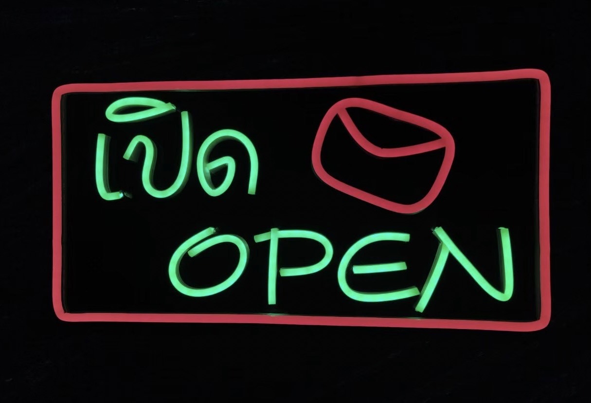 ป้ายไฟนีออนดัดled flex ป้ายไฟตกแต่งร้าน ป้ายOPEN