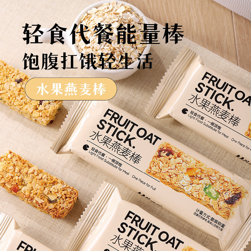 HOGE Fruit Oat Stick กราโนล่าโอ๊ตอัดแท่ง รสผลไม้ โปรตีนสูง ไม่ใส่น้ำตาล ธัฐพืชอัดแท่ง (1แท่ง25กรัม)