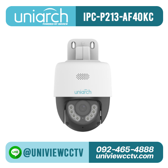 กล้องวงจรปิด UNIARCH รุ่น IPC-P213-AF40KC ความละเอียด 3 ล้านพิกเซล