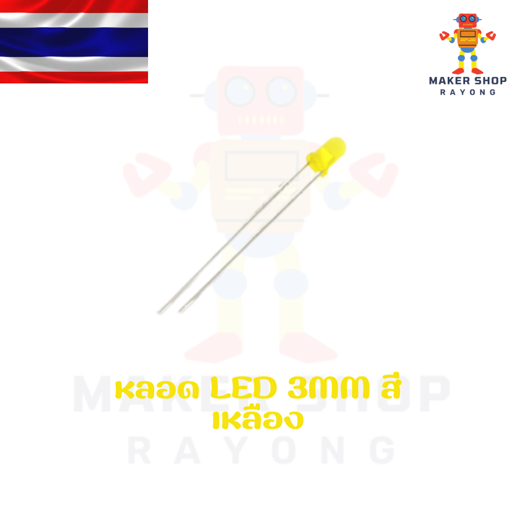 แอลอีดี 3 มิล Led 3mm (เลือกสีได้)