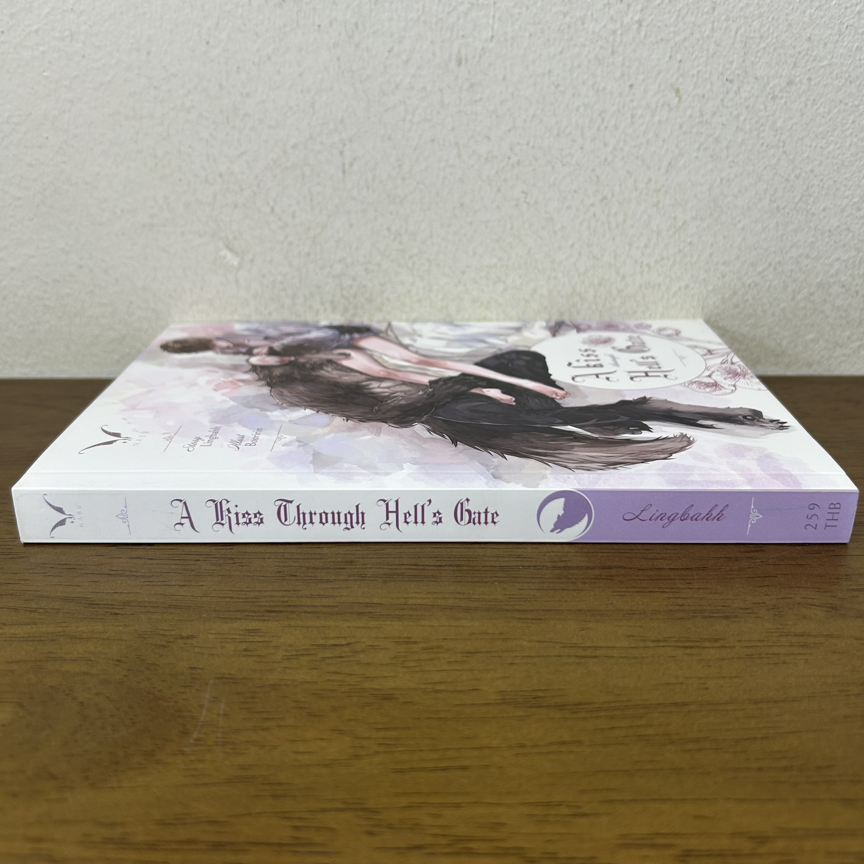 [YAOI] A Kiss Through Hell’s Gate ... LINGBAHH (มือสอง) นิยายวาย Nabu