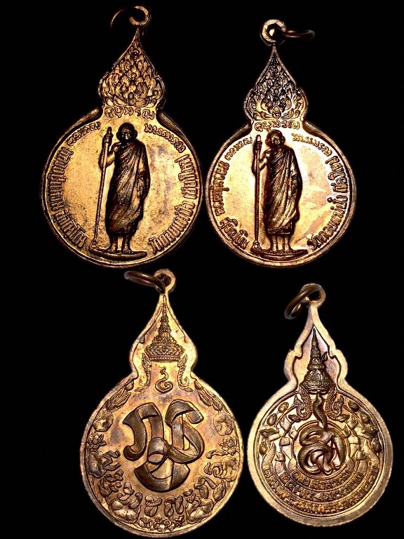 เหรียญยืนหลังพระนามาภิไธยย่อ ส.ก. หลวงปู่แหวน สุจิณฺโณ วัดดอยแม่ปั๋ง ปี2523 เหรียญยืนหลังพระนามาภิไธยย่อ ส.ก. หลวงปู่แหวน สุจิณฺโณ วัดดอยแม่ปั๋ง จัดสร้างขึ้นในวโรกาสเฉลิมพระชนมพรรษา สมเด็จพระนางเจ้าสิริกิติ์ พระบรมราชีนีนาถ ครบ 4 รอบ