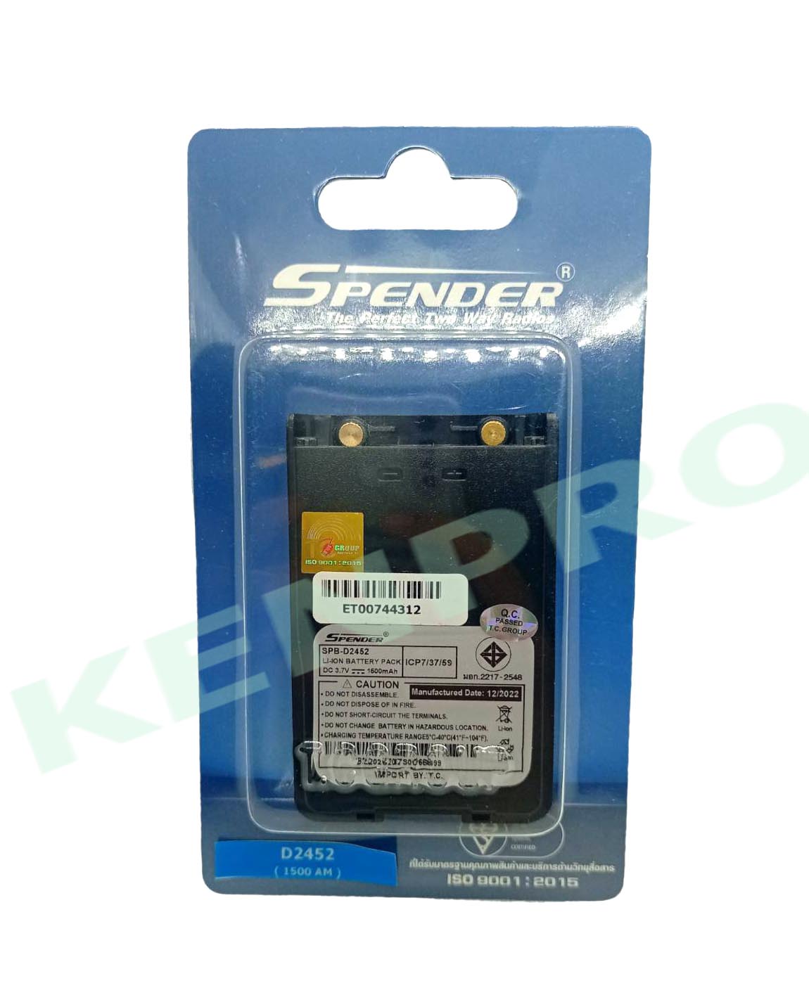 แบตเตอรี่วิทยุสื่อสาร SPENDER รุ่น D2452