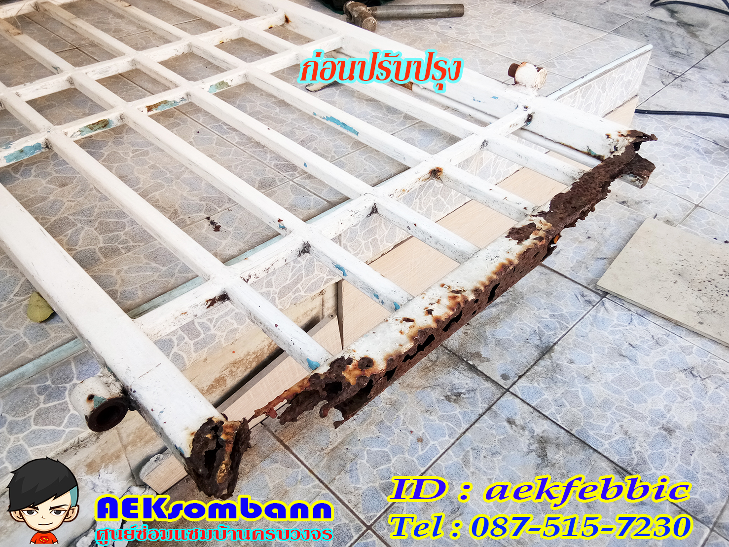 ช่างซ่อมประตูรั้ว ดอนเมือง สรงประภา พหลโยธิน วิภาวดีรังสิต สีกัน สนามบิน คลองประปา ประชาอุทิศ ธูปเตมีย์ เทิดราชัน