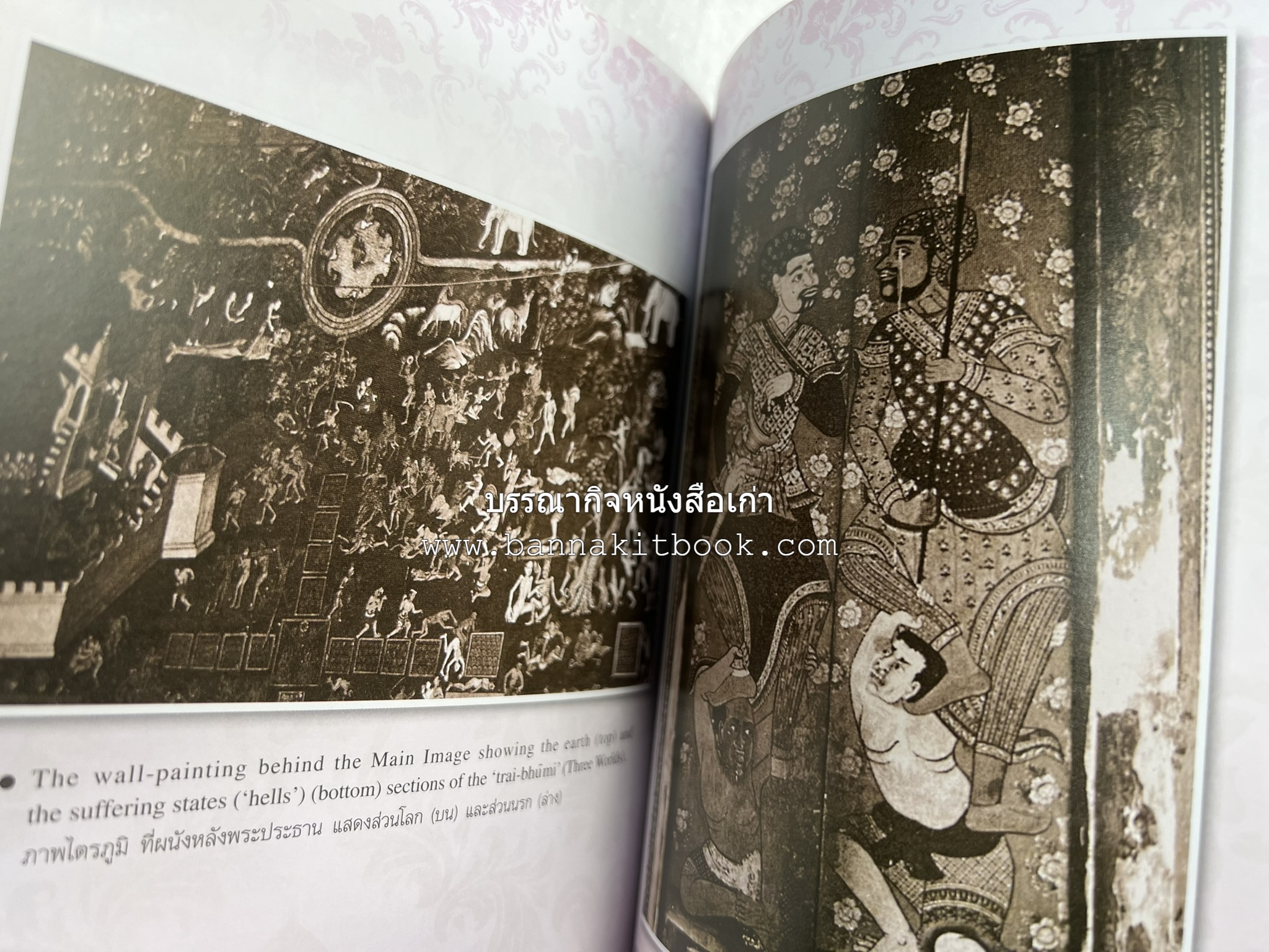 ประวัติวัดสระเกศ (ภูเขาทอง) - แร้งวัดสระเกศ - จิตรกรรมฝาผนัง ‘ทศชาดก' พระบรมสารีริกธาตุ หนังสืออนุสรณ์พระราชทานเพลิงศพสมเด็จพระพุฒาจารย์ (เกี่ยว อุปเสโณ).