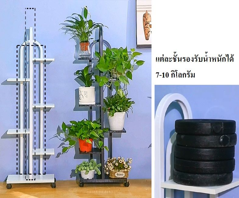Plant Shelf ชั้นวางต้นไม้มีล้อ 42x22x135cm