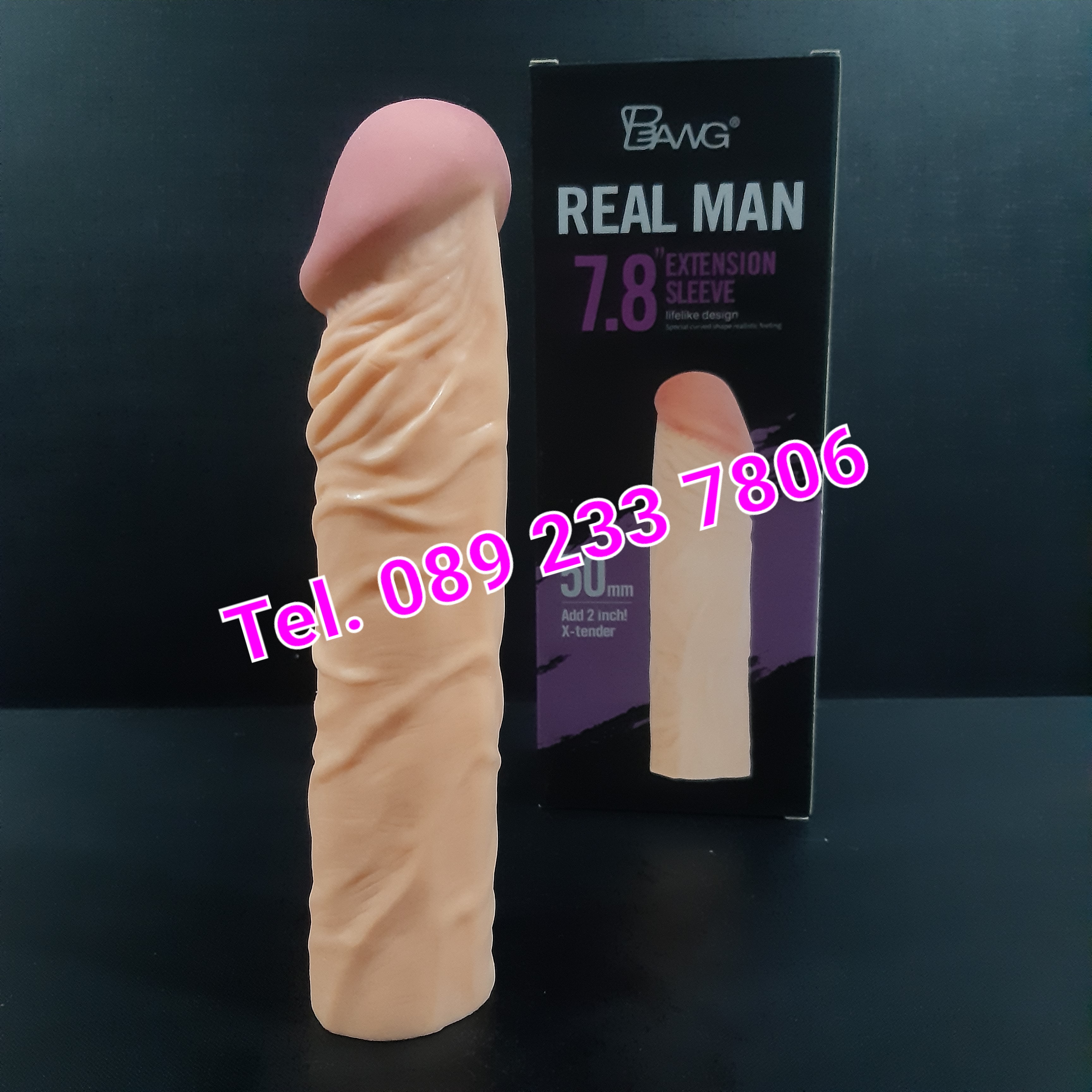ปลอกเพิ่มขนาดให้ใหญ่พรีเมี่ยม รหัส CX130
